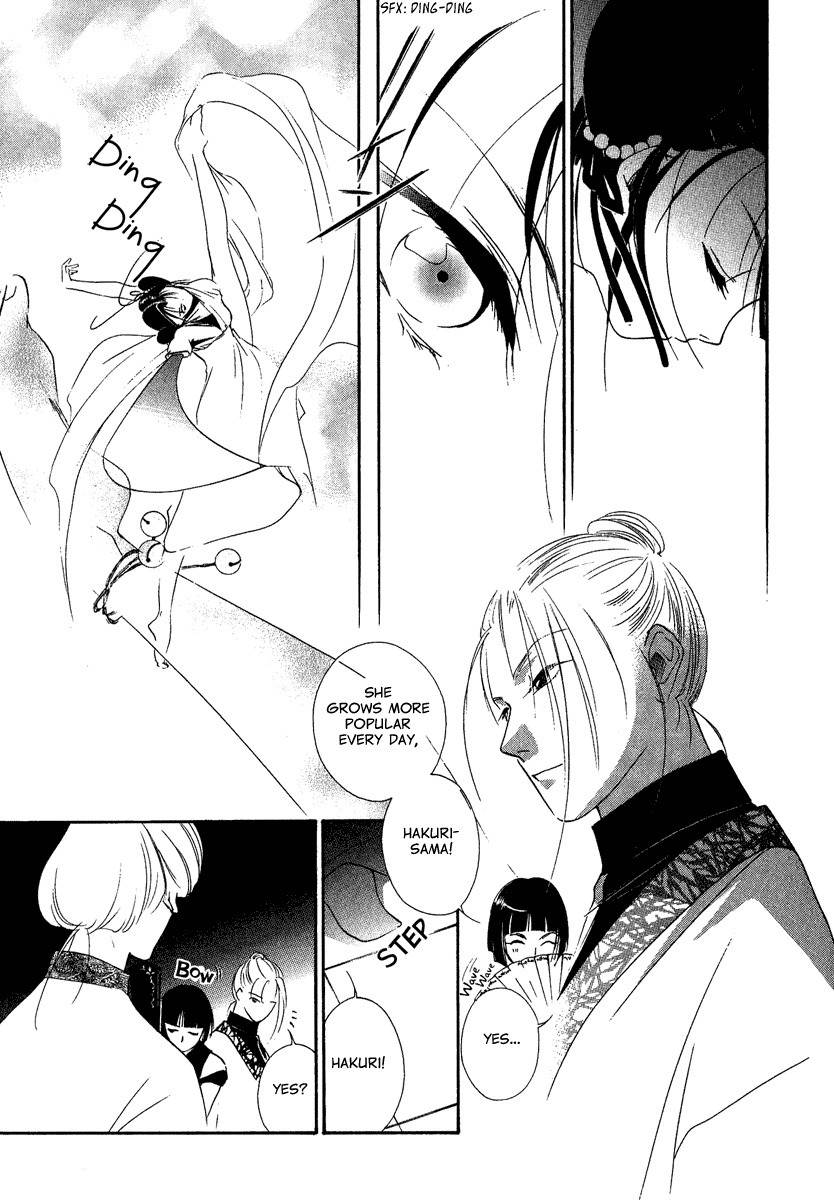 China Blue Jasmine Chapter 2 page 11 - Chapter 2: Part II