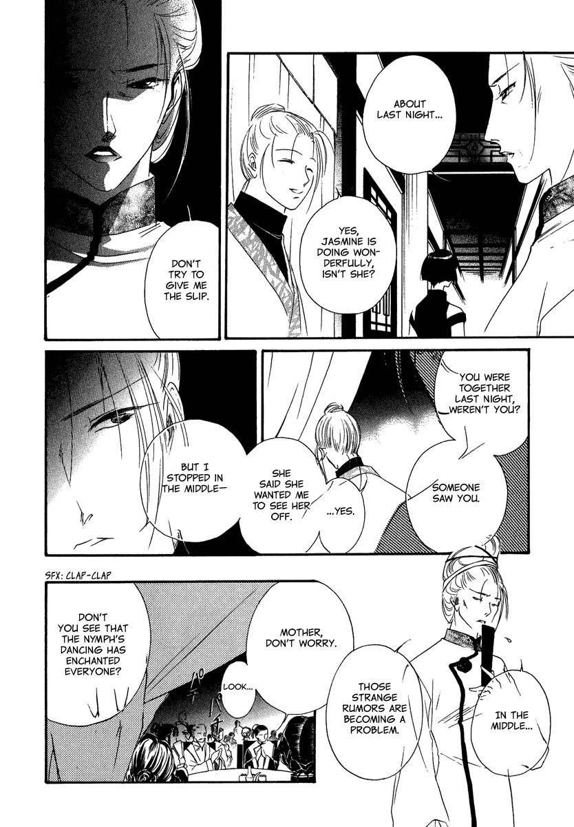 China Blue Jasmine Chapter 2 page 12 - Chapter 2: Part II