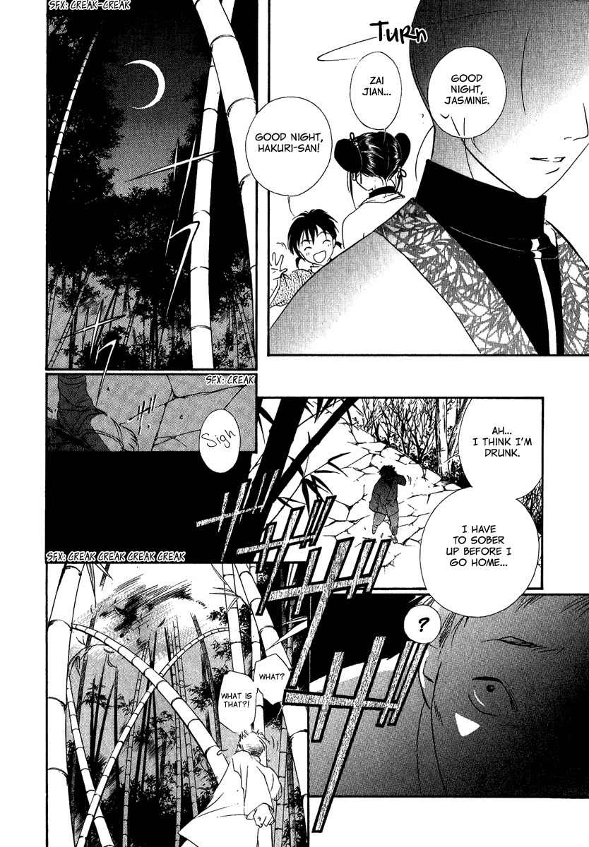 China Blue Jasmine Chapter 2 page 16 - Chapter 2: Part II