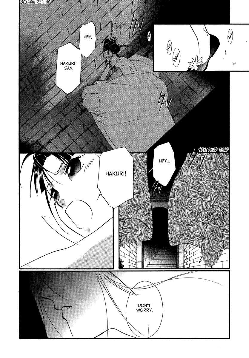 China Blue Jasmine Chapter 3 page 2 - Chapter 3: Part III