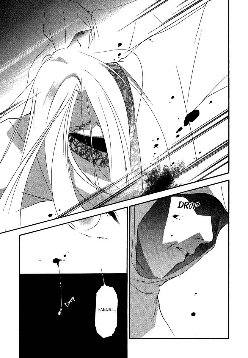 China Blue Jasmine Chapter 4 page 12 - Chapter 4: Part IV