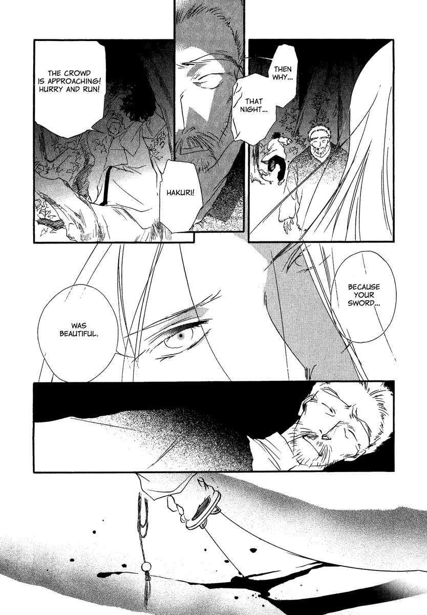 China Blue Jasmine Chapter 4 page 19 - Chapter 4: Part IV