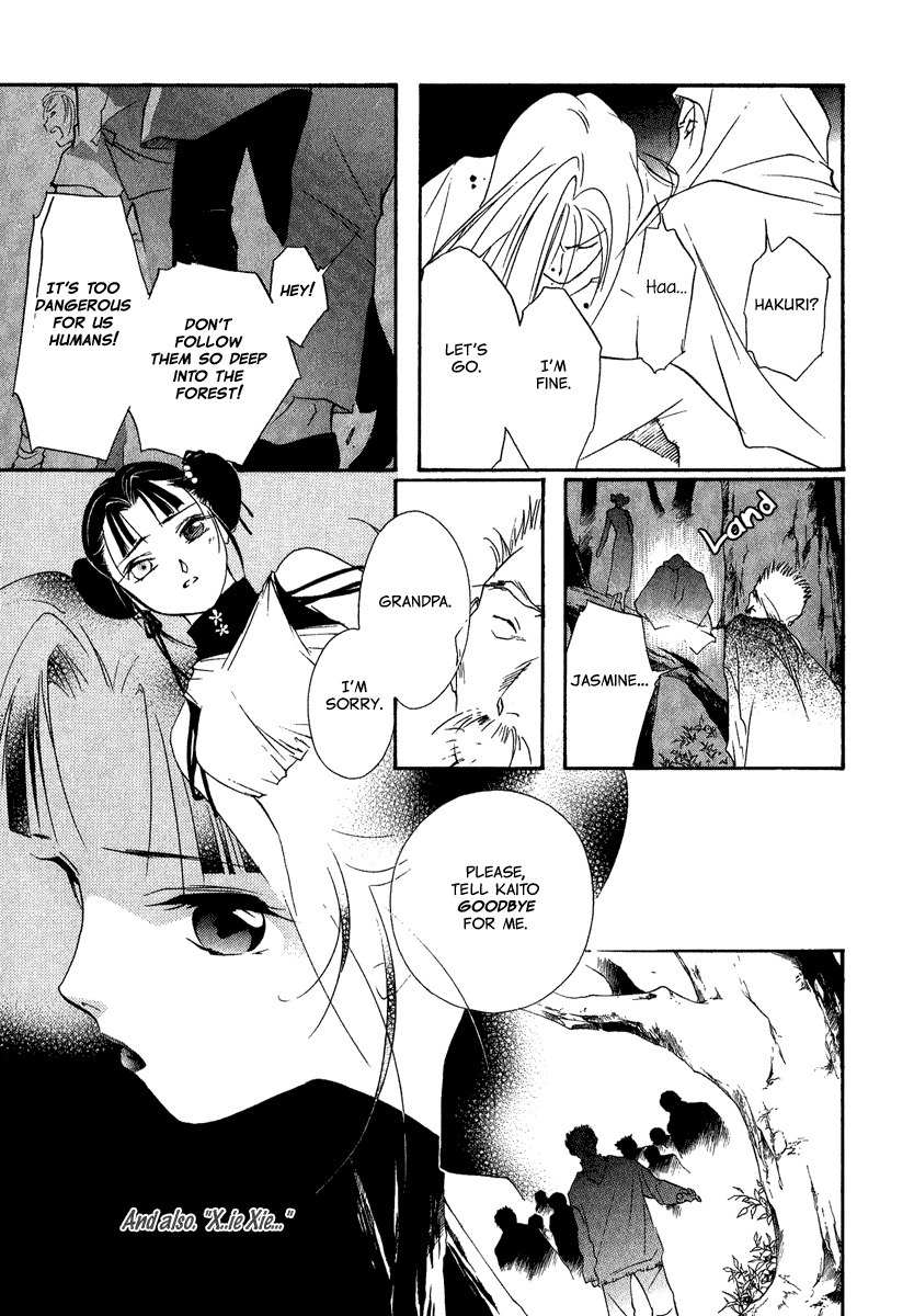 China Blue Jasmine Chapter 4 page 26 - Chapter 4: Part IV