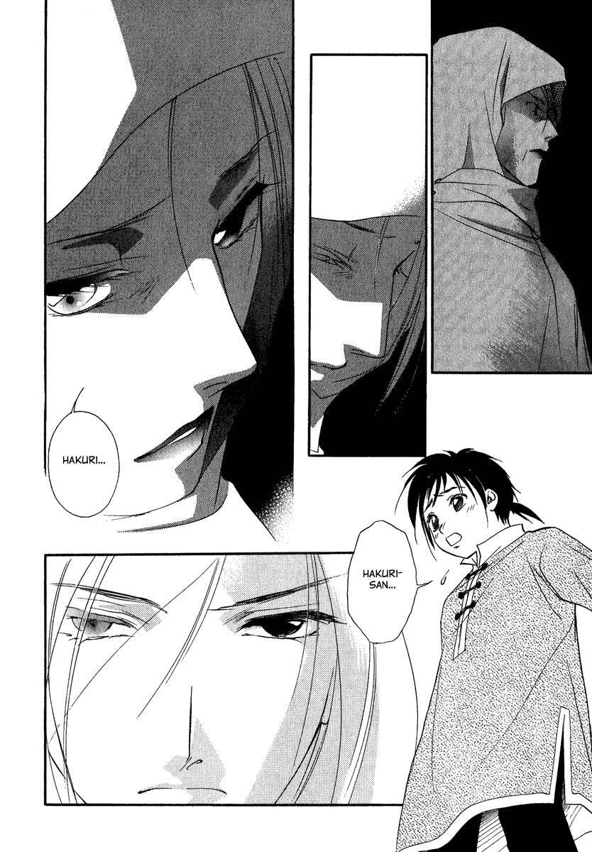 China Blue Jasmine Chapter 4 page 3 - Chapter 4: Part IV