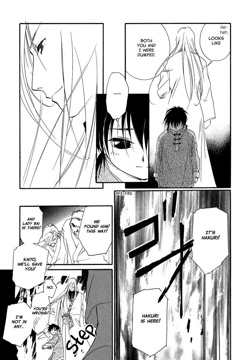 China Blue Jasmine Chapter 4 page 6 - Chapter 4: Part IV
