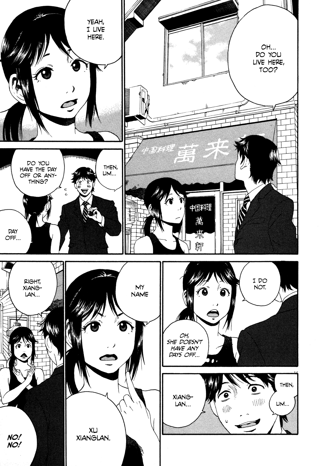 China Girl Chapter 1 page 18 - Chapter 1