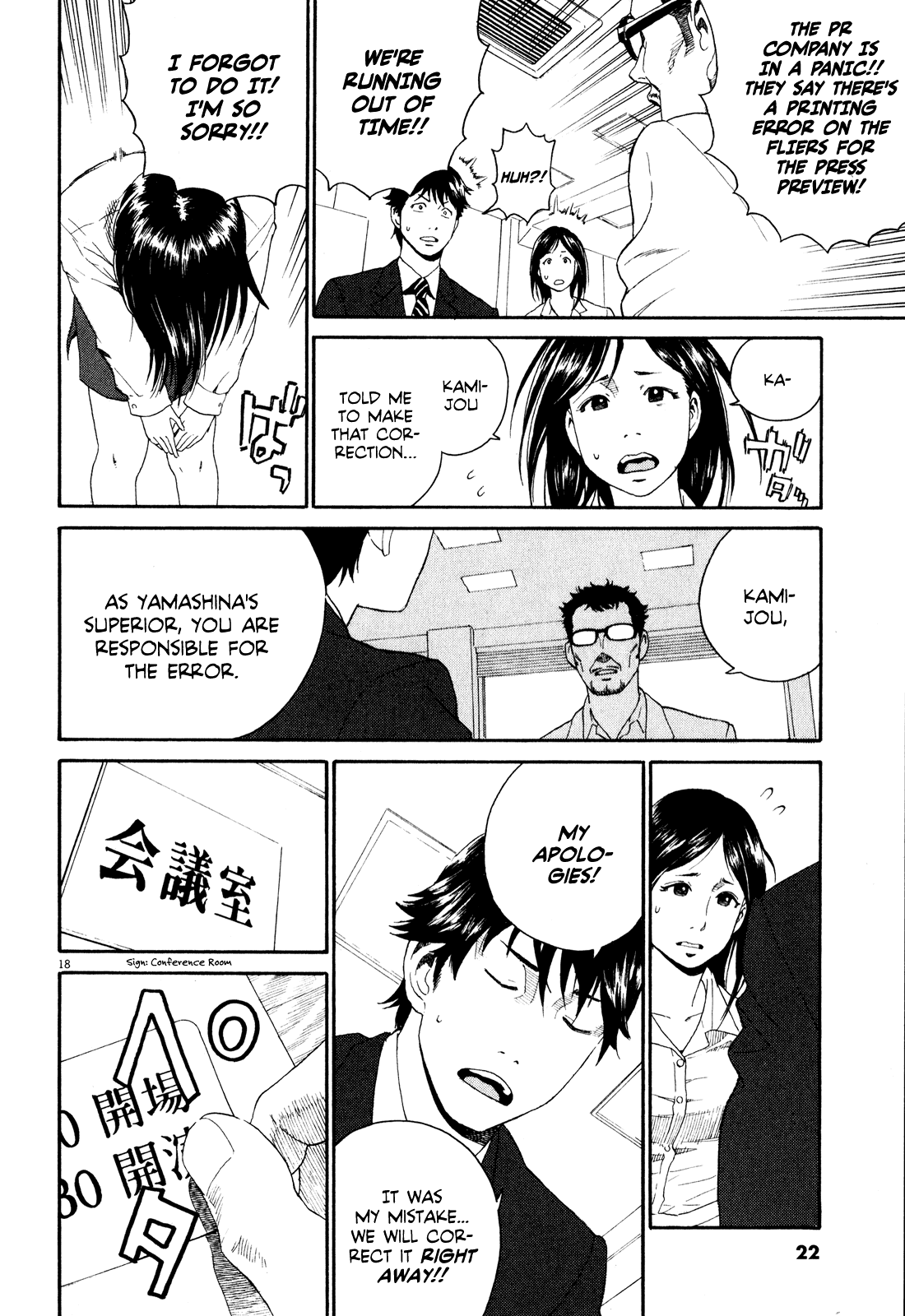 China Girl Chapter 1 page 21 - Chapter 1
