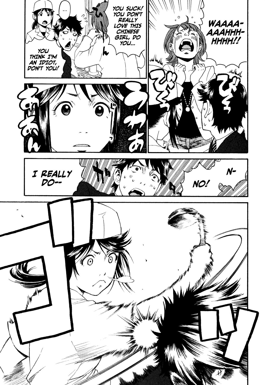 China Girl Chapter 1 page 32 - Chapter 1