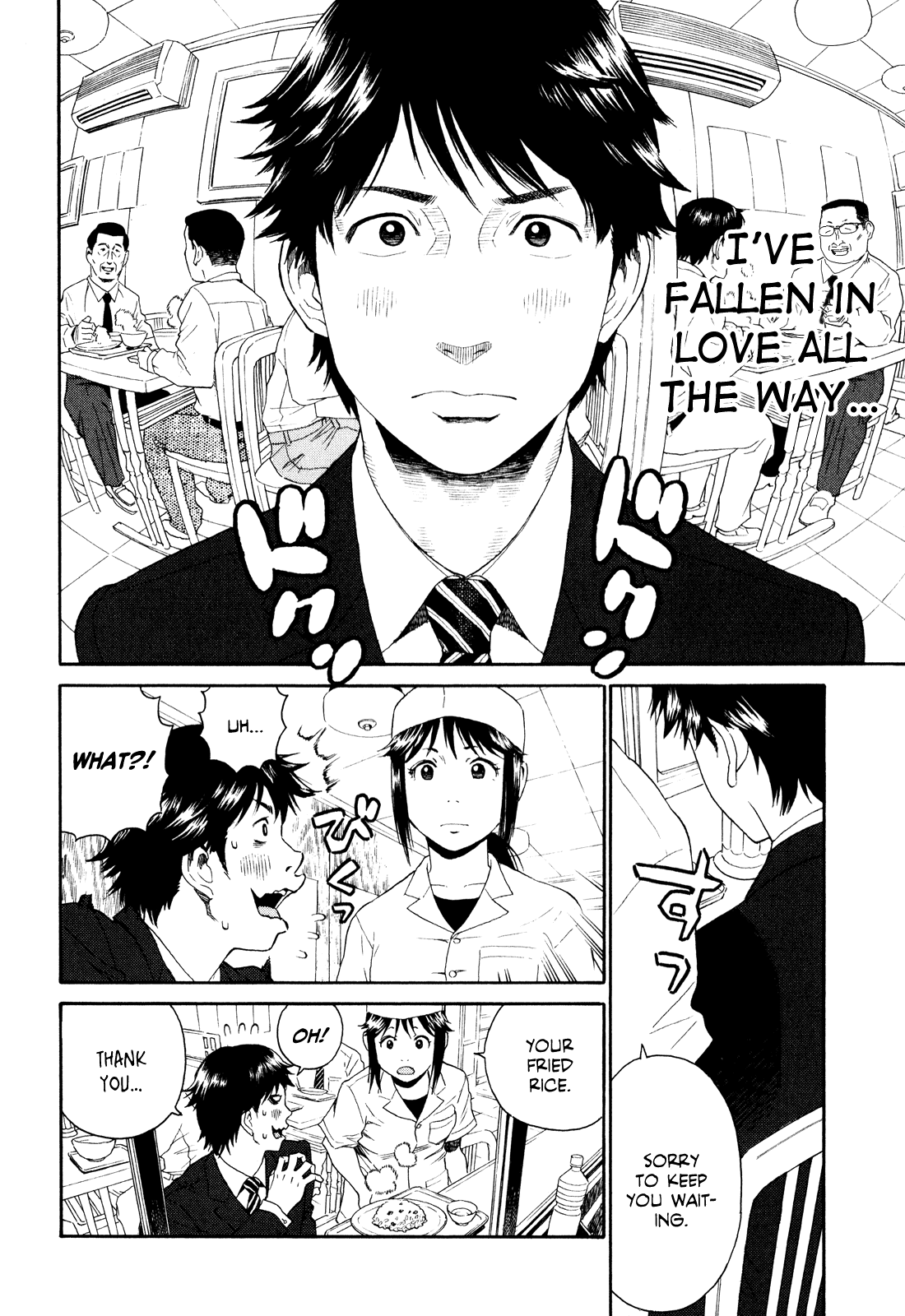 China Girl Chapter 1 page 7 - Chapter 1