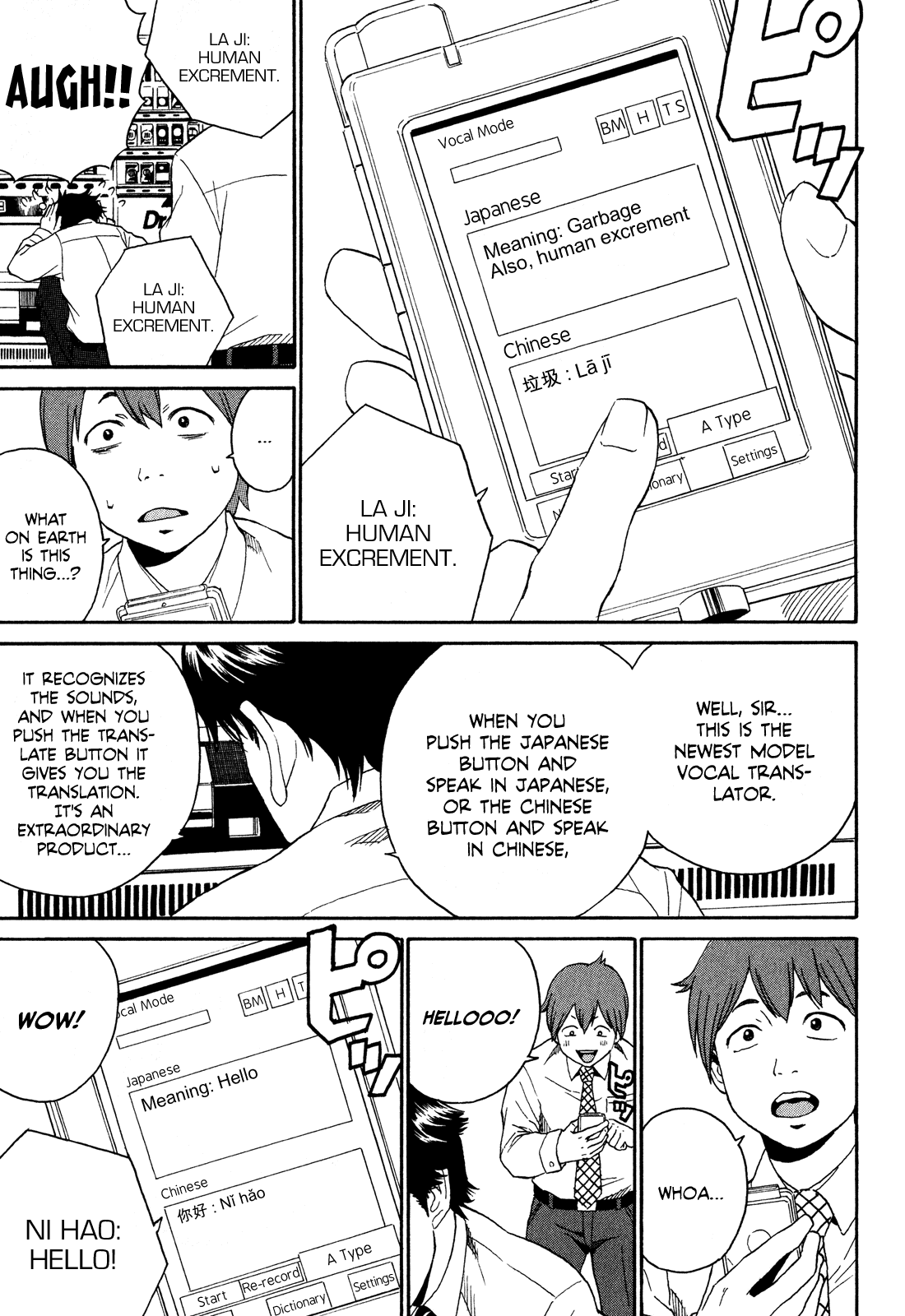 China Girl Chapter 2 page 10 - Chapter 2