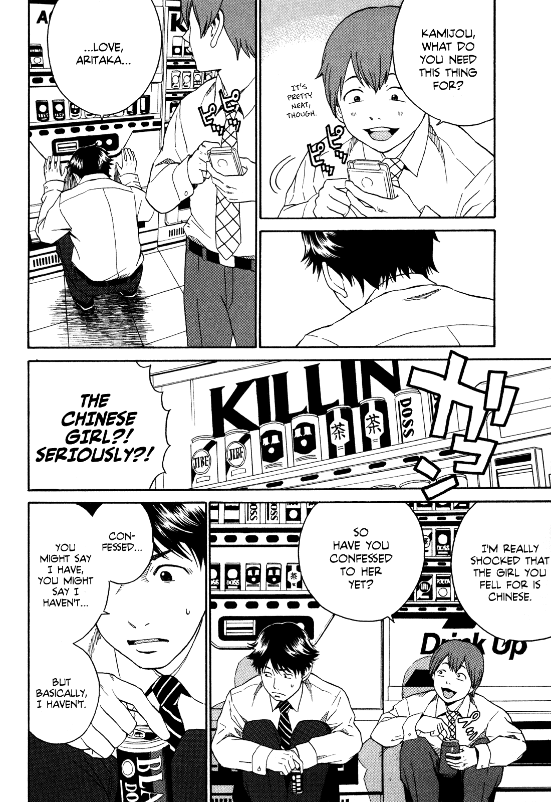 China Girl Chapter 2 page 11 - Chapter 2