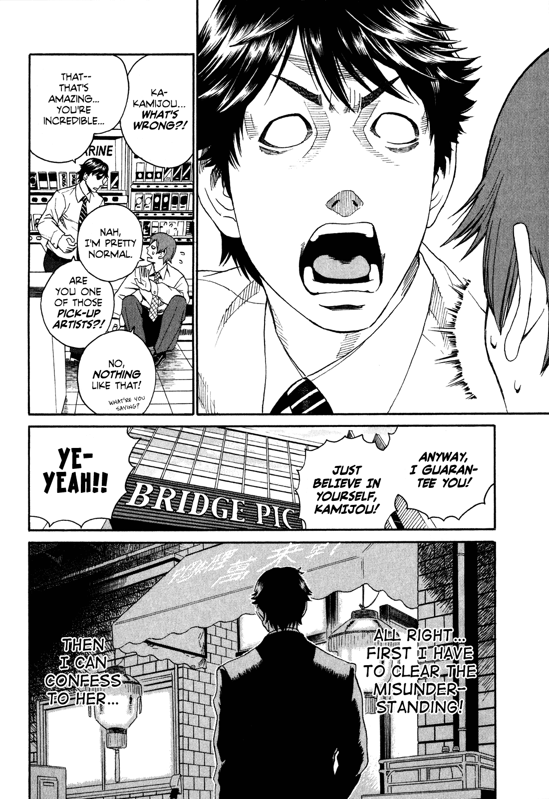 China Girl Chapter 2 page 13 - Chapter 2