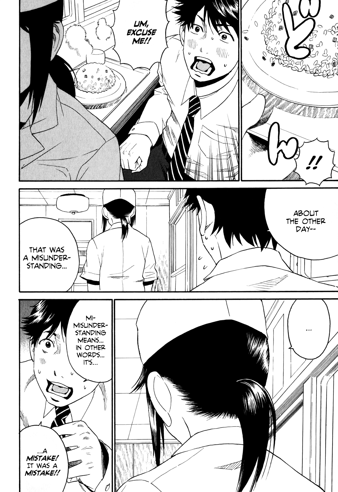 China Girl Chapter 2 page 15 - Chapter 2