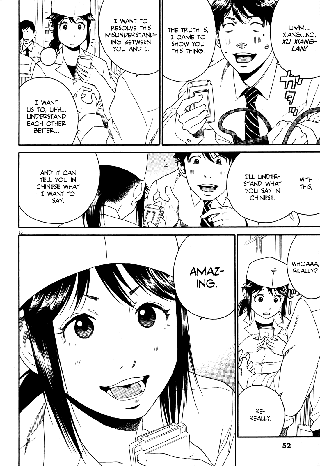 China Girl Chapter 2 page 17 - Chapter 2