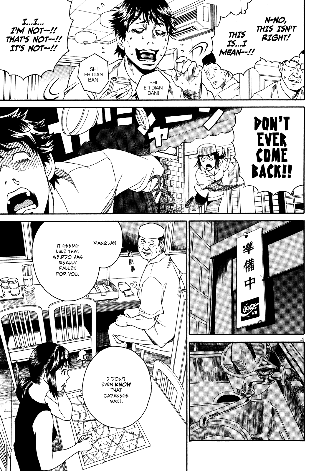 China Girl Chapter 2 page 20 - Chapter 2