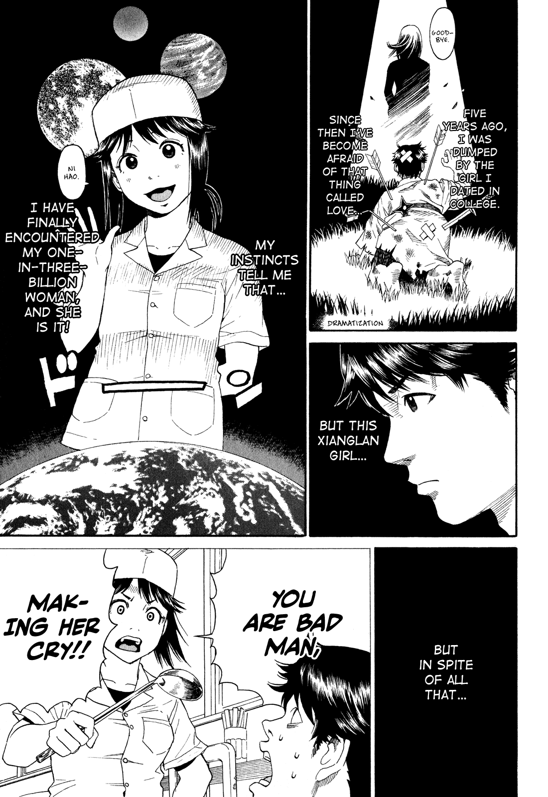 China Girl Chapter 2 page 4 - Chapter 2