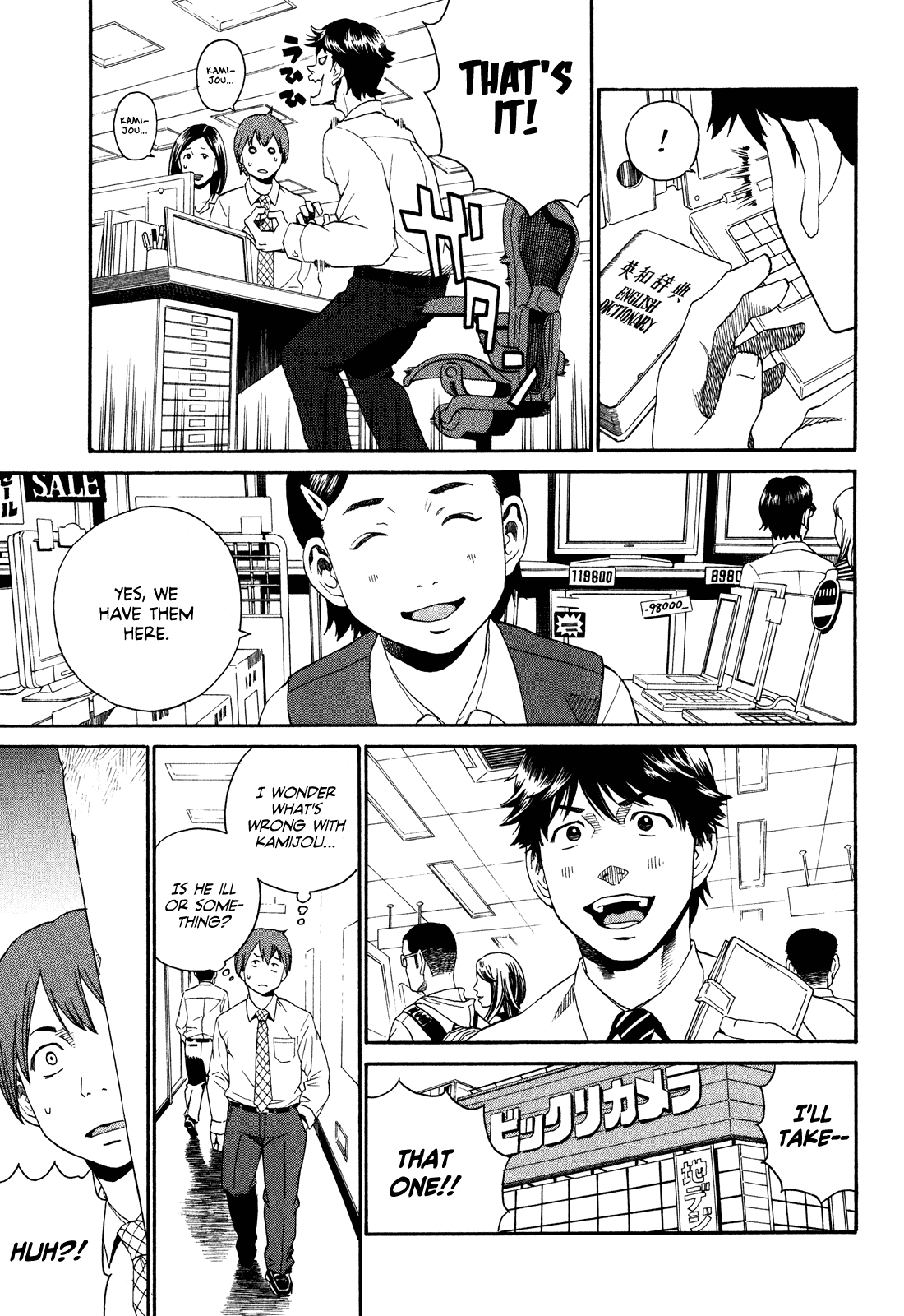China Girl Chapter 2 page 8 - Chapter 2