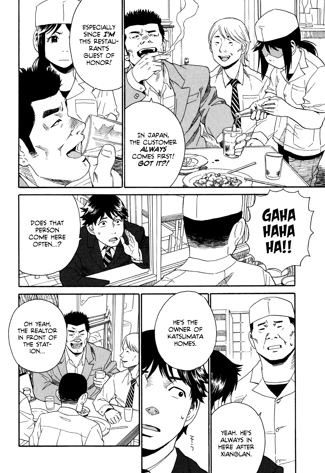 China Girl Chapter 3 page 10 - Chapter 3