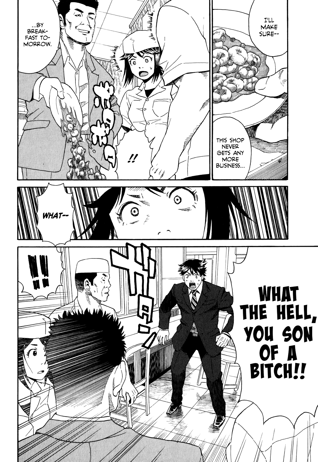 China Girl Chapter 3 page 14 - Chapter 3