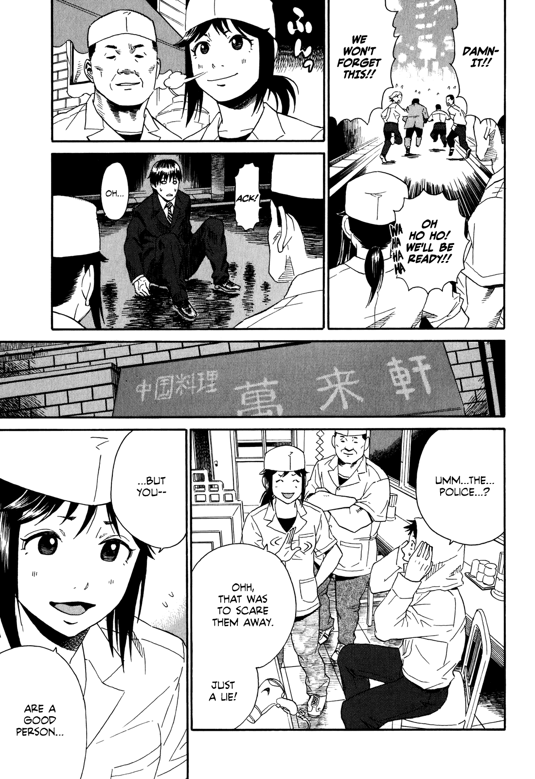 China Girl Chapter 3 page 19 - Chapter 3