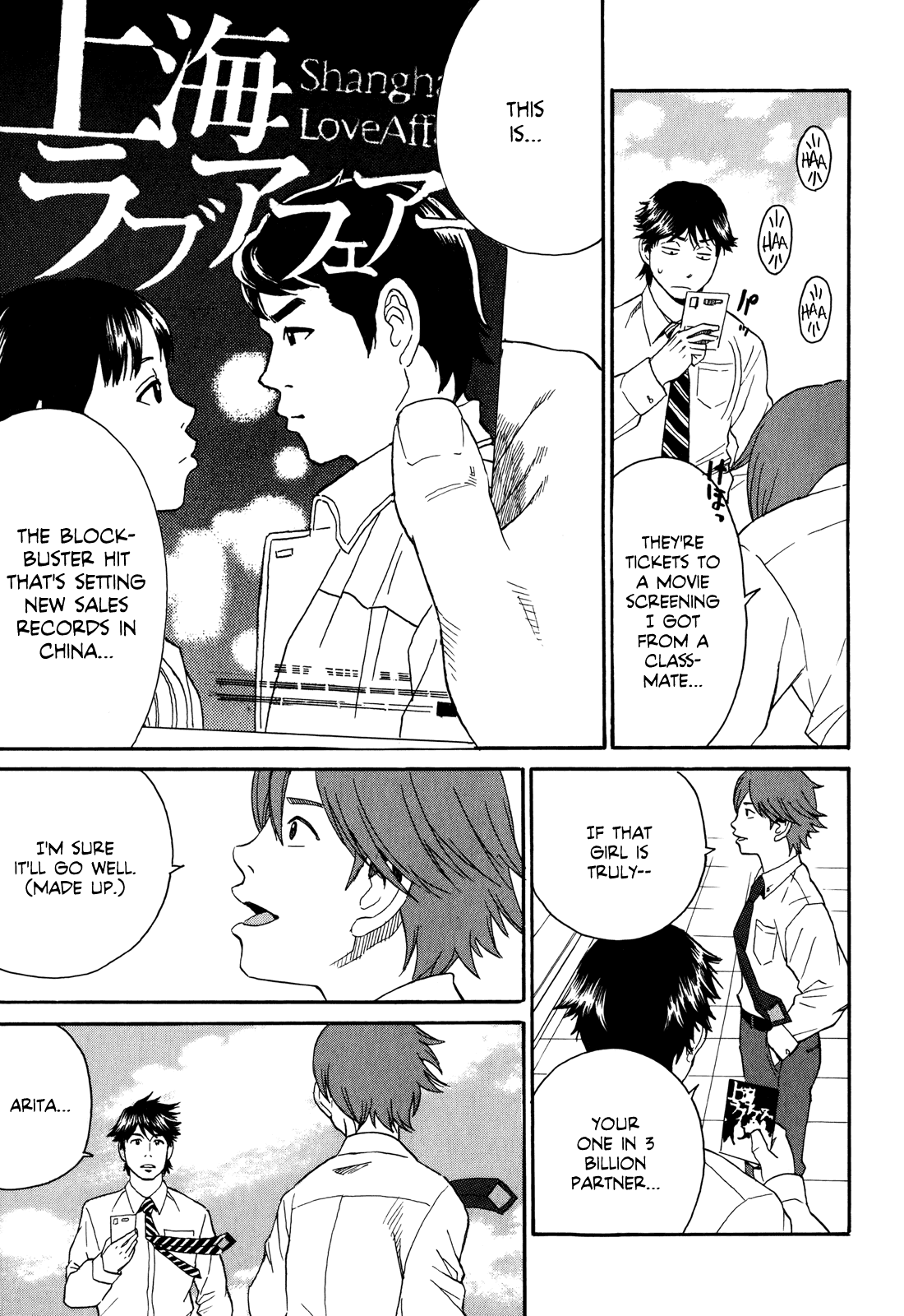 China Girl Chapter 3 page 5 - Chapter 3