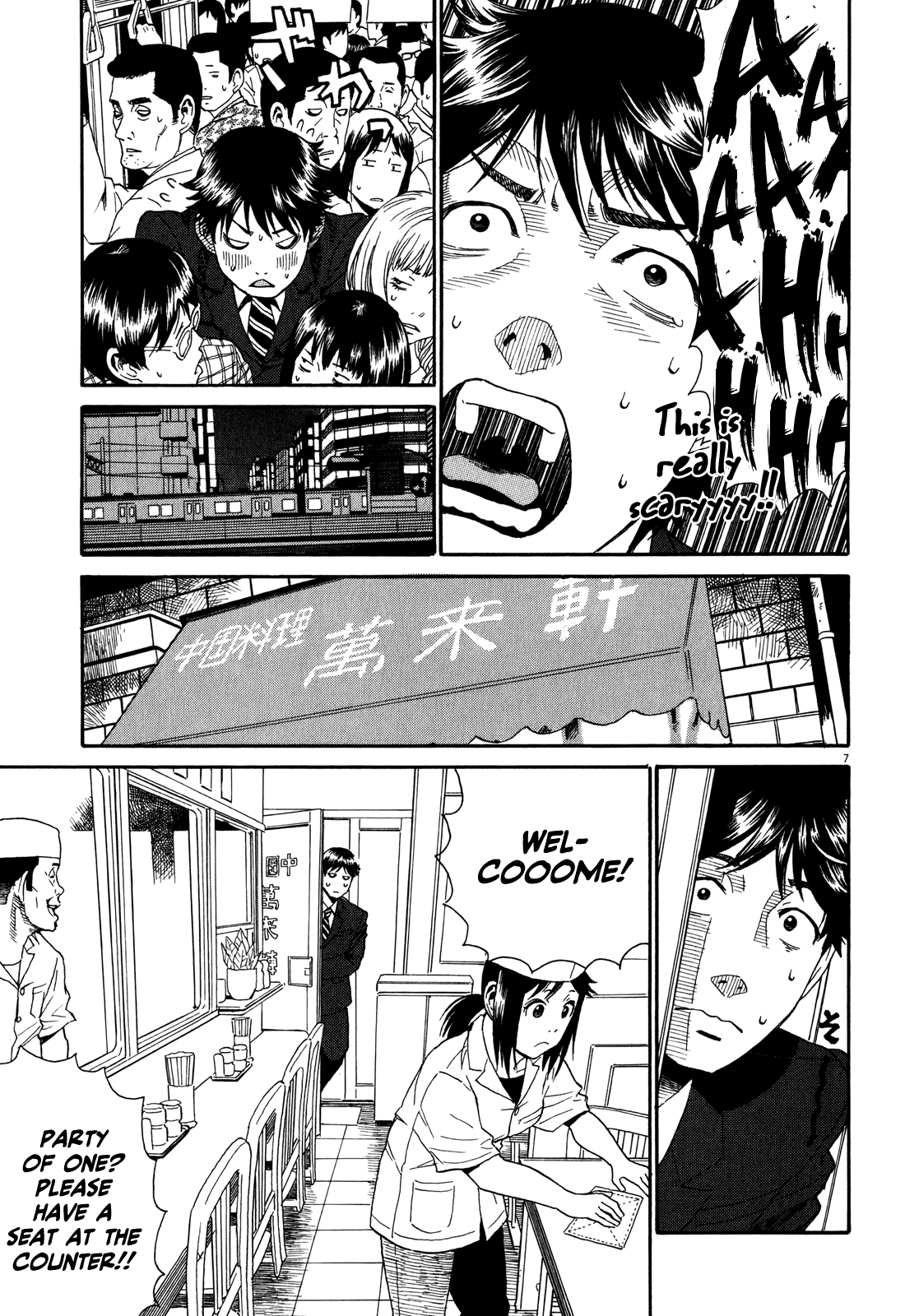 China Girl Chapter 3 page 7 - Chapter 3