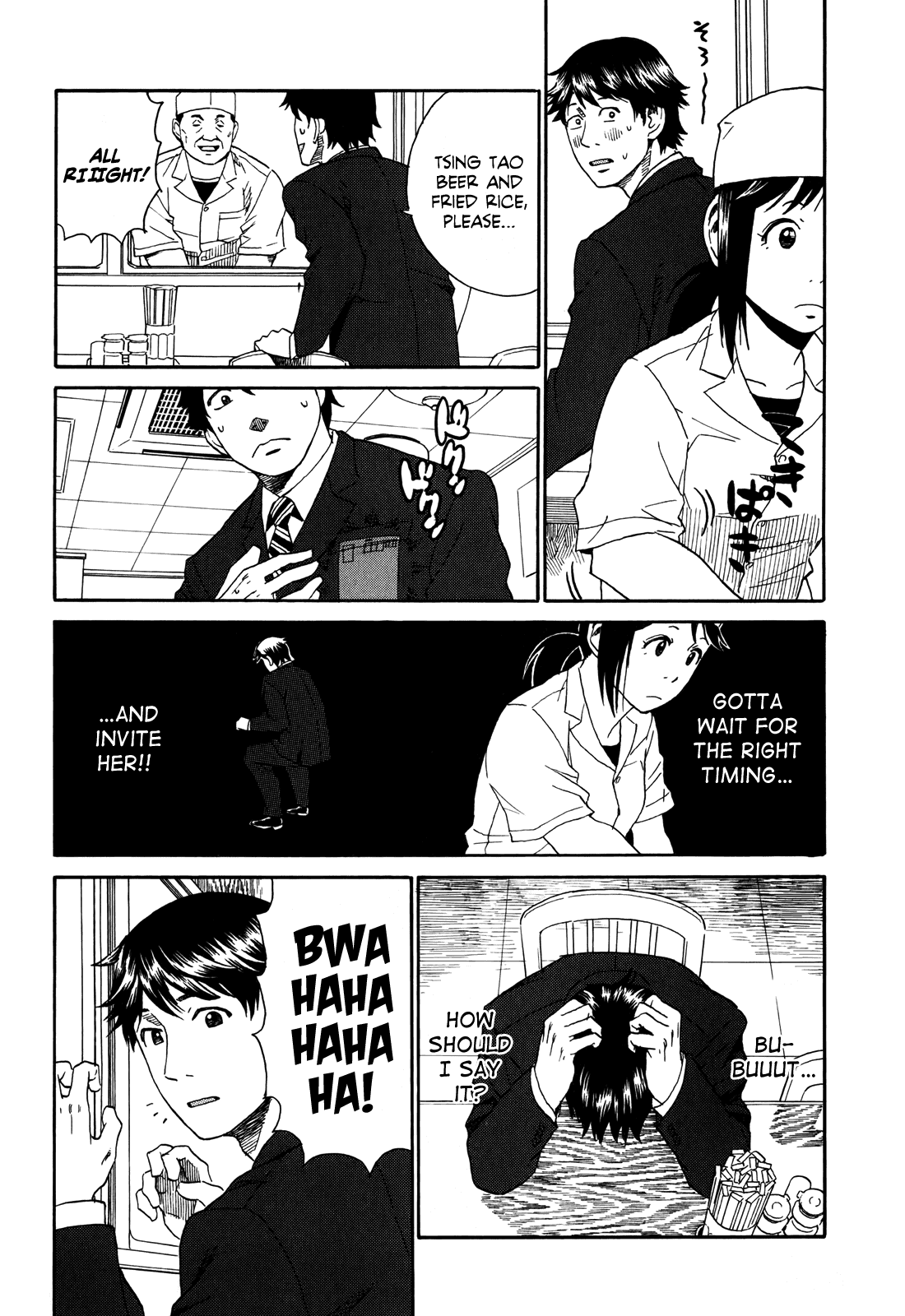 China Girl Chapter 3 page 8 - Chapter 3