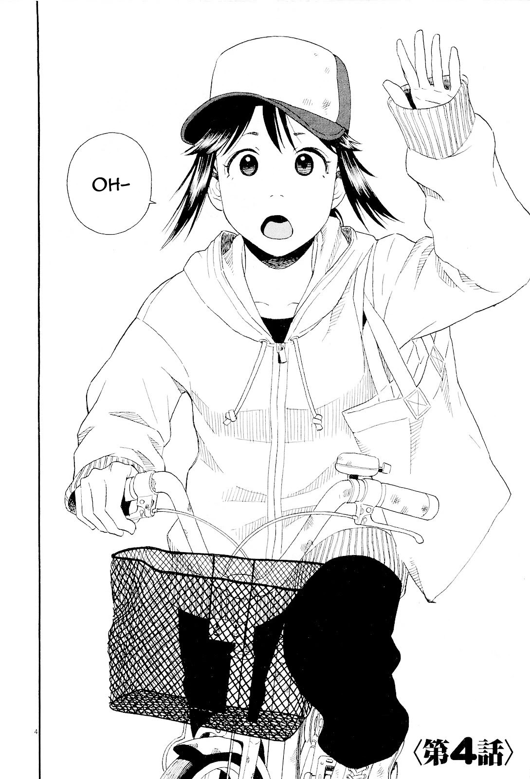 China Girl Chapter 4 page 1 - Chapter 4