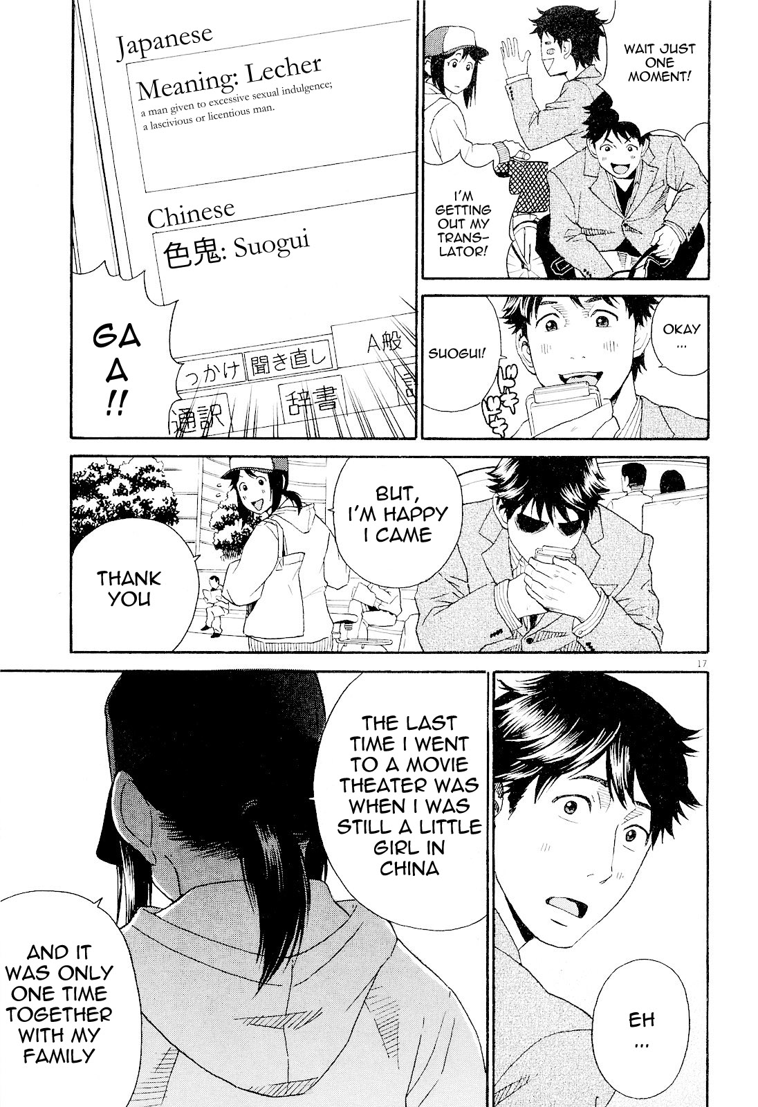 China Girl Chapter 4 page 14 - Chapter 4