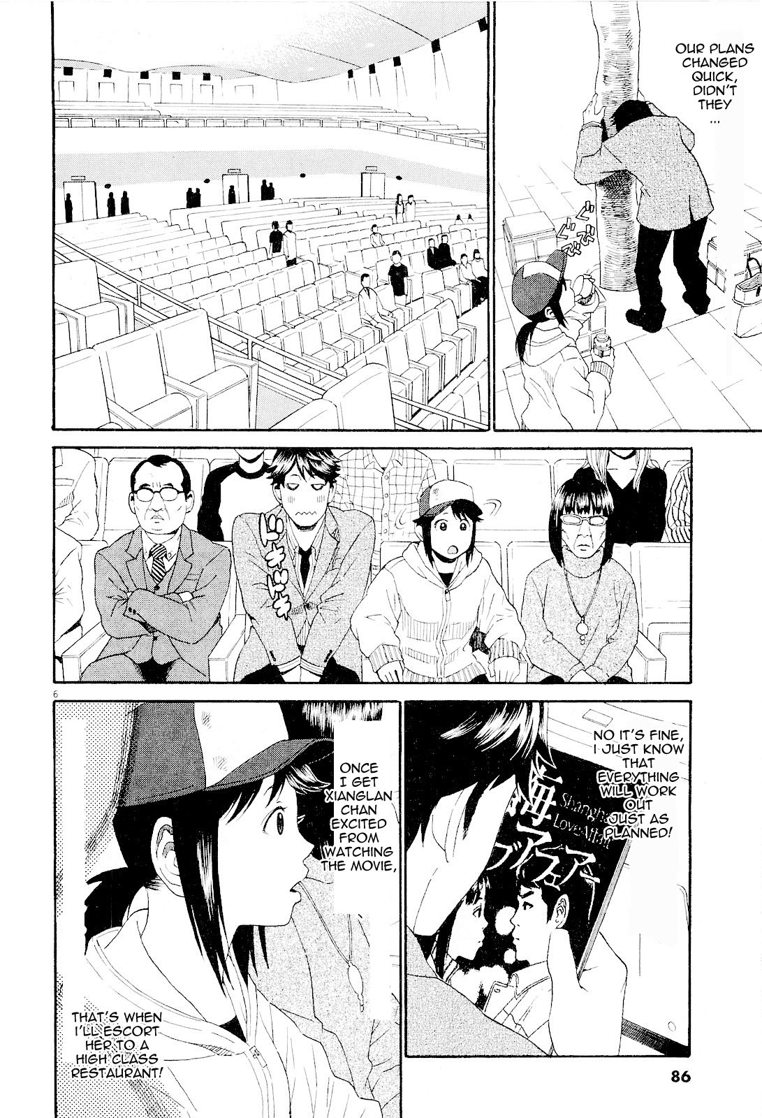 China Girl Chapter 4 page 3 - Chapter 4