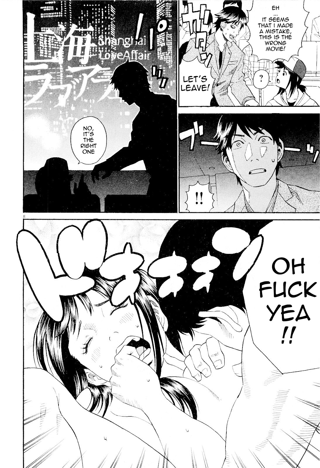 China Girl Chapter 4 page 5 - Chapter 4