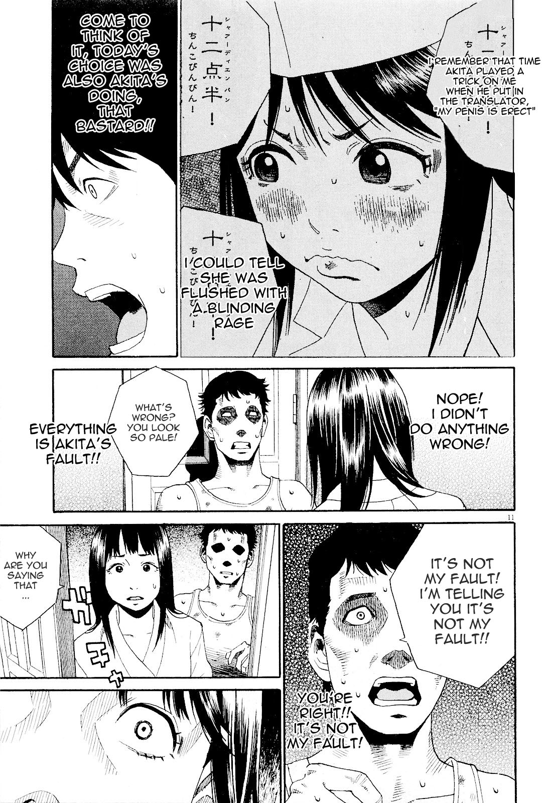 China Girl Chapter 4 page 8 - Chapter 4