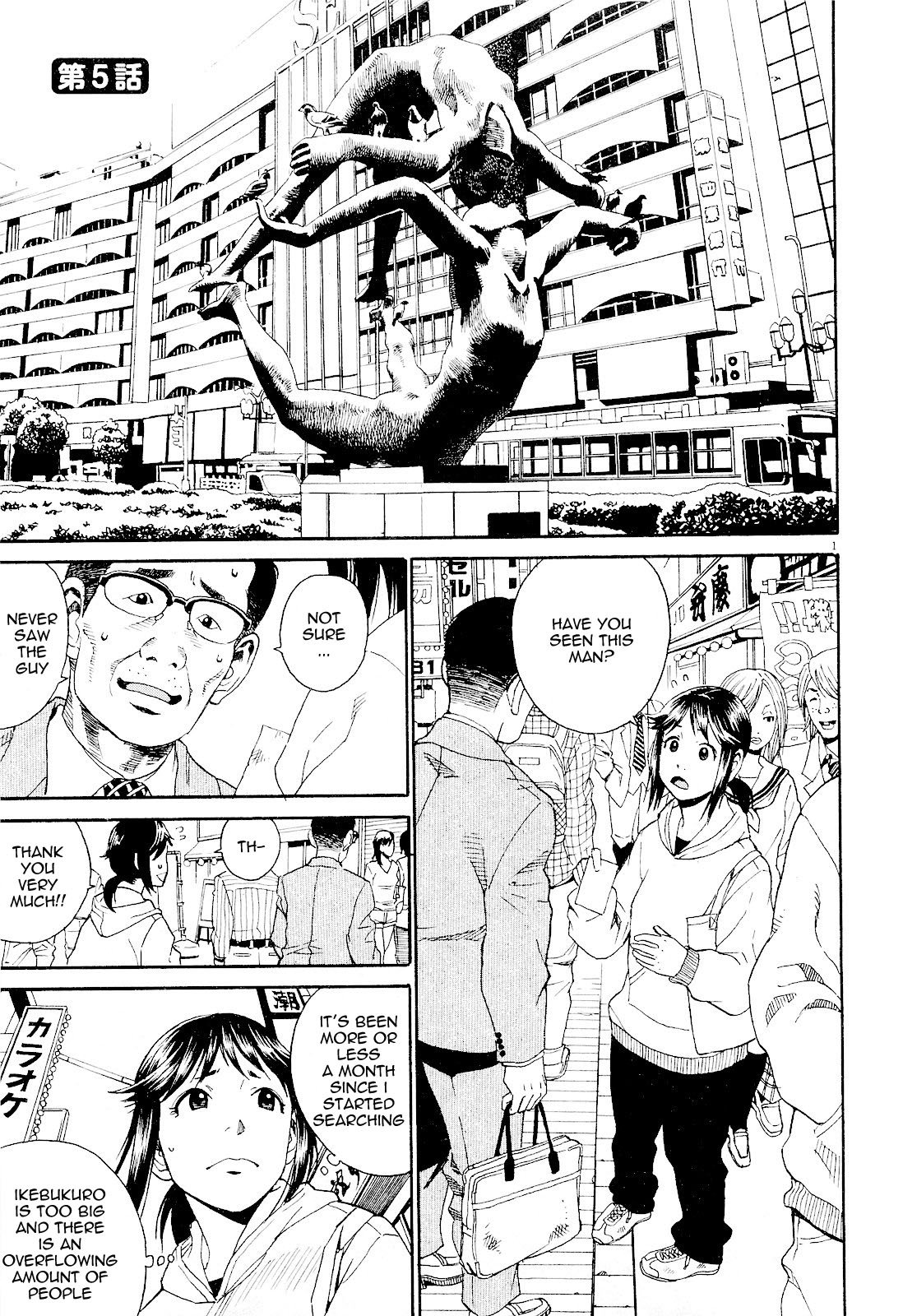 China Girl Chapter 5 page 1 - Chapter 5
