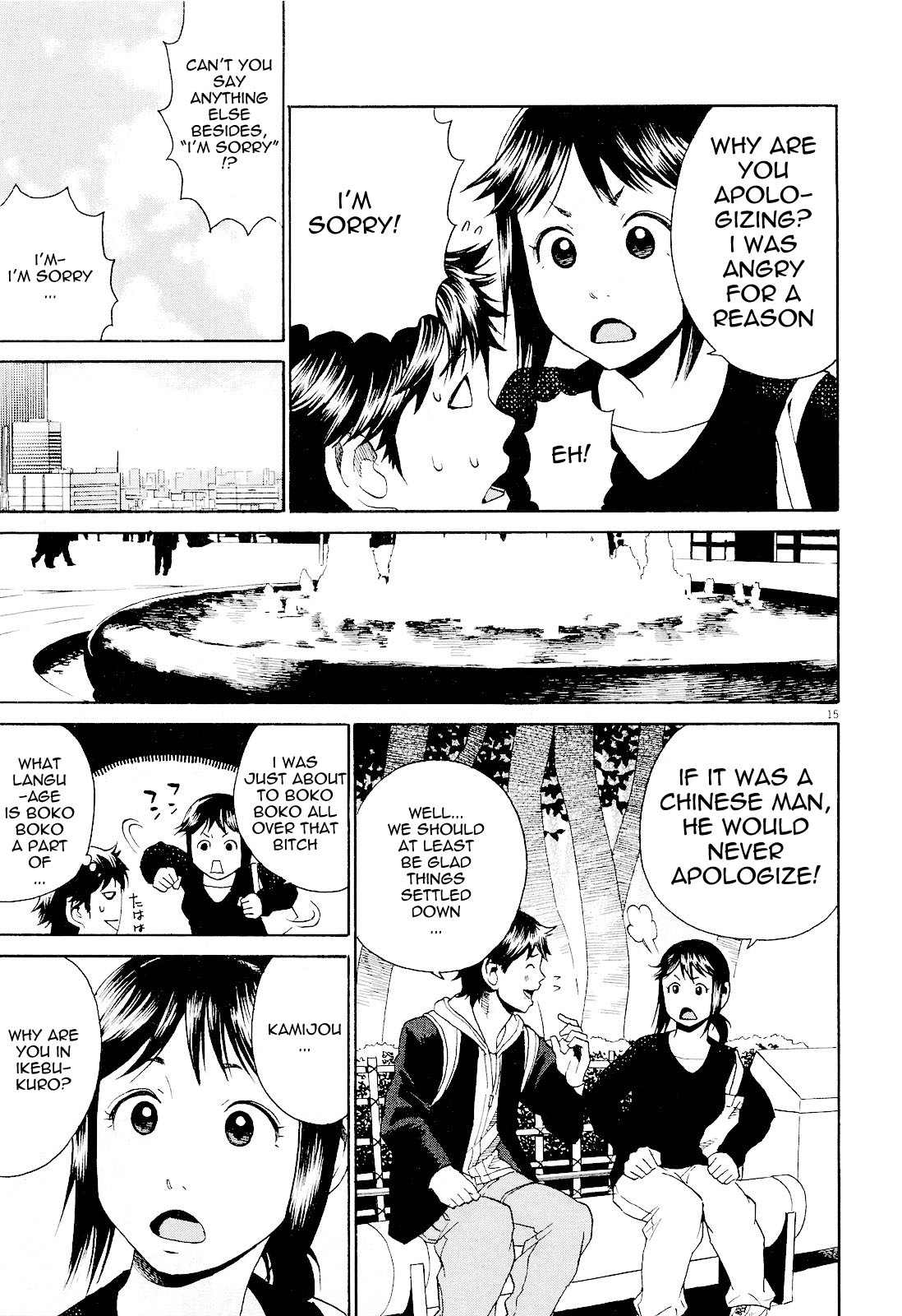 China Girl Chapter 5 page 15 - Chapter 5