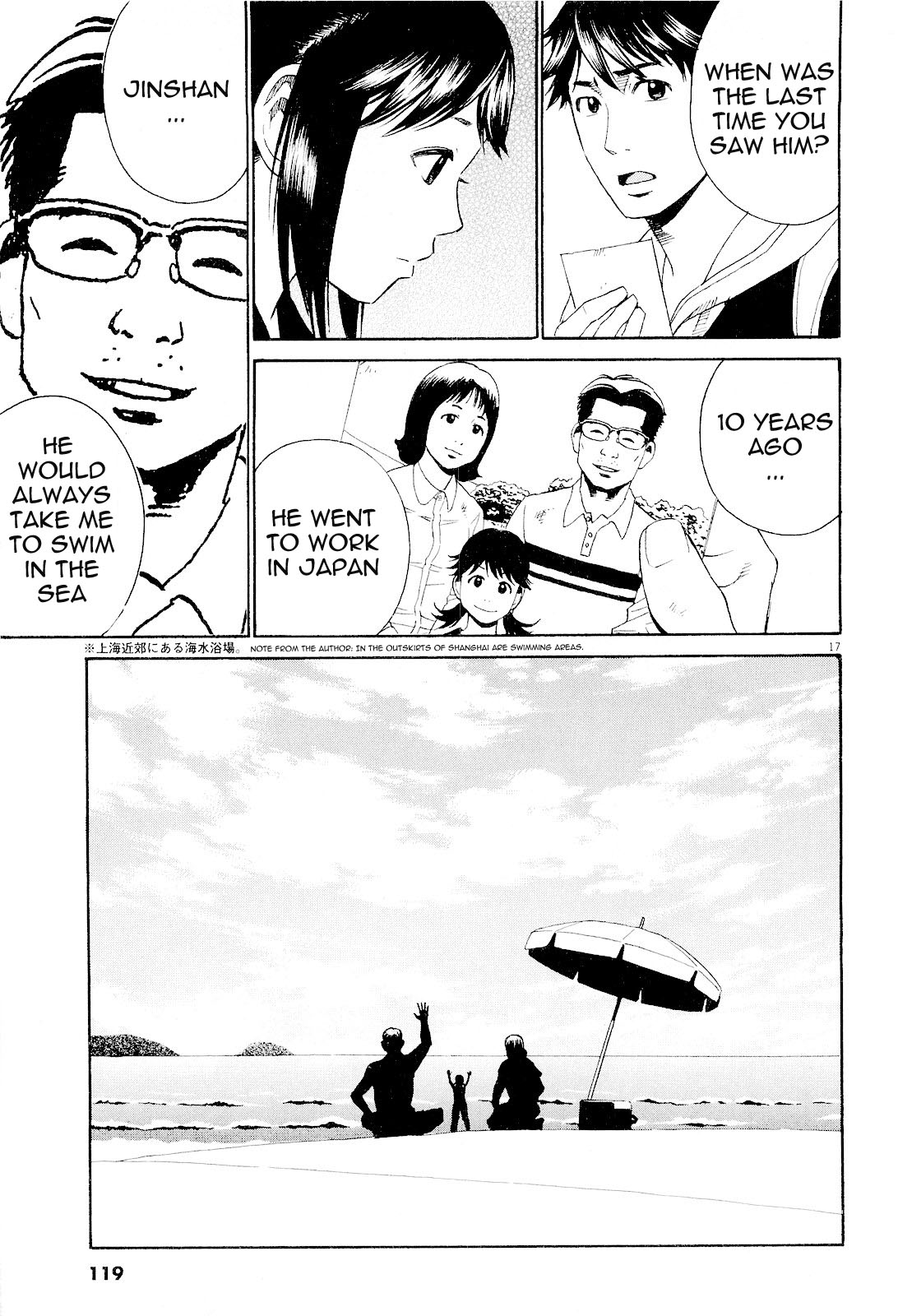 China Girl Chapter 5 page 17 - Chapter 5