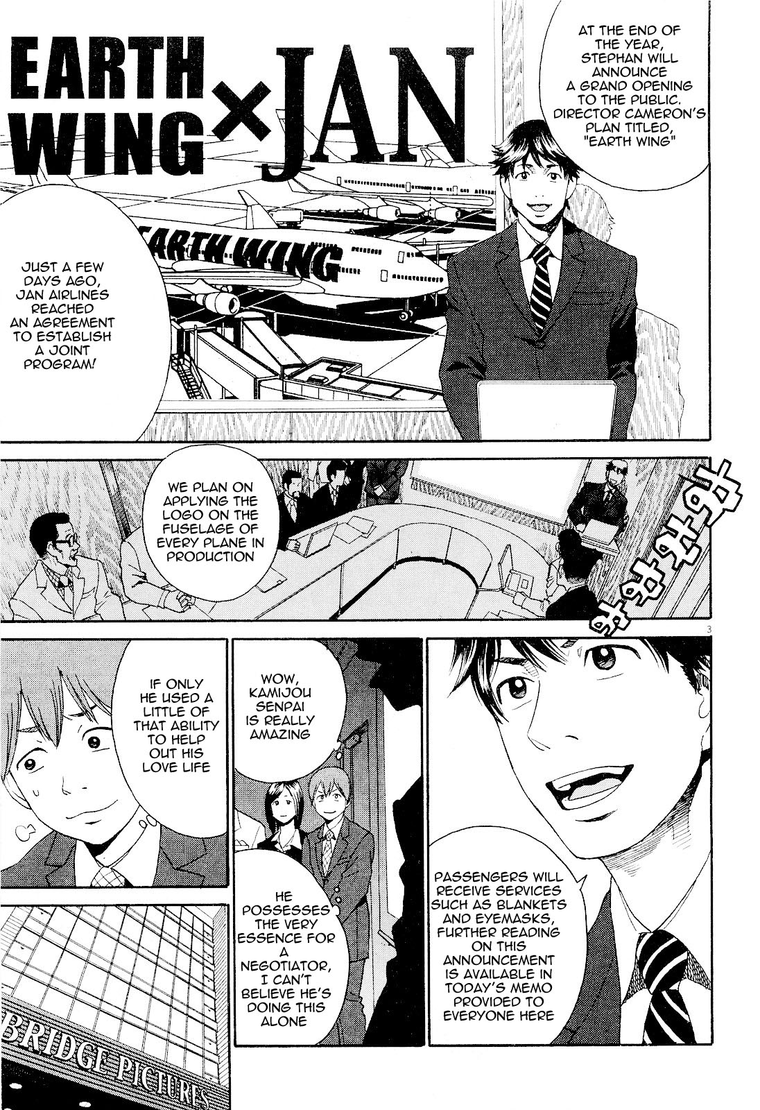 China Girl Chapter 5 page 3 - Chapter 5
