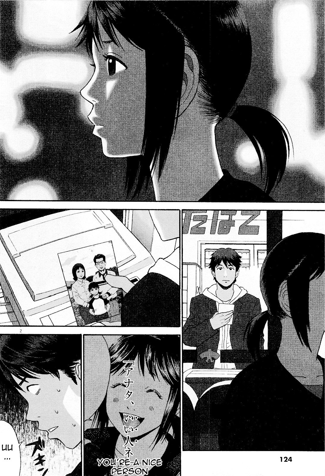 China Girl Chapter 6 page 2 - Chapter 6