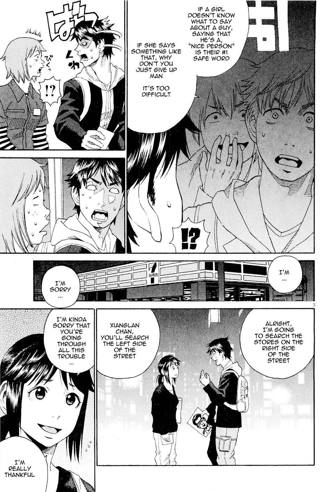China Girl Chapter 6 page 3 - Chapter 6