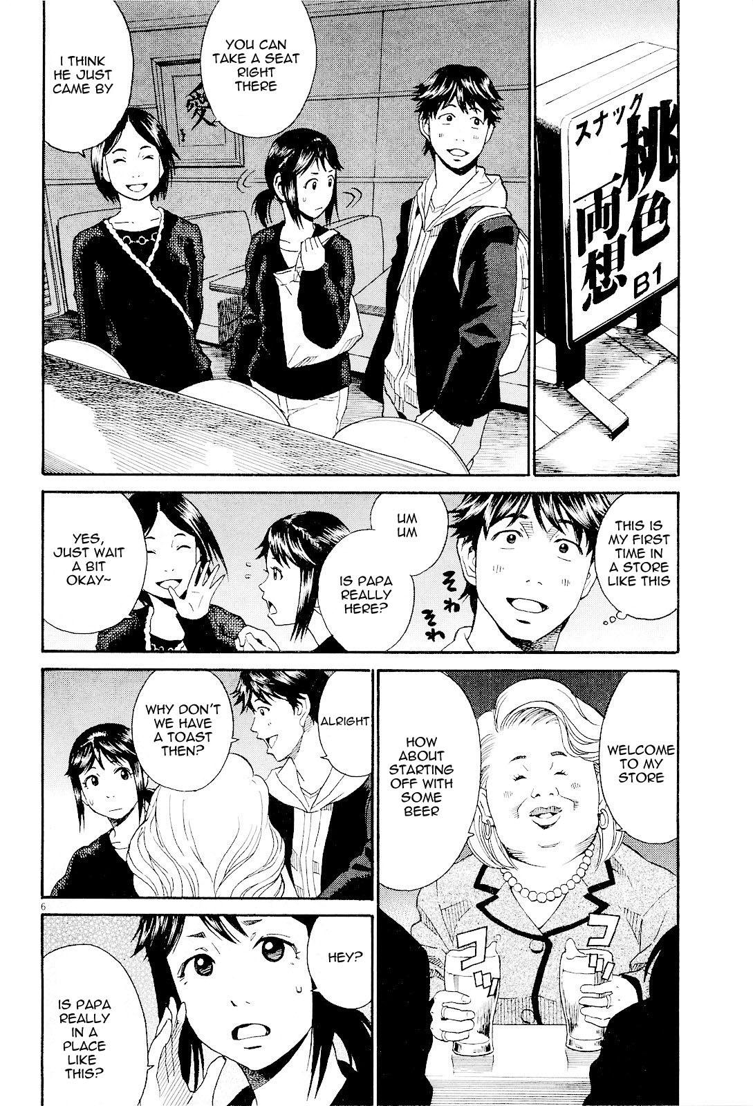 China Girl Chapter 6 page 6 - Chapter 6