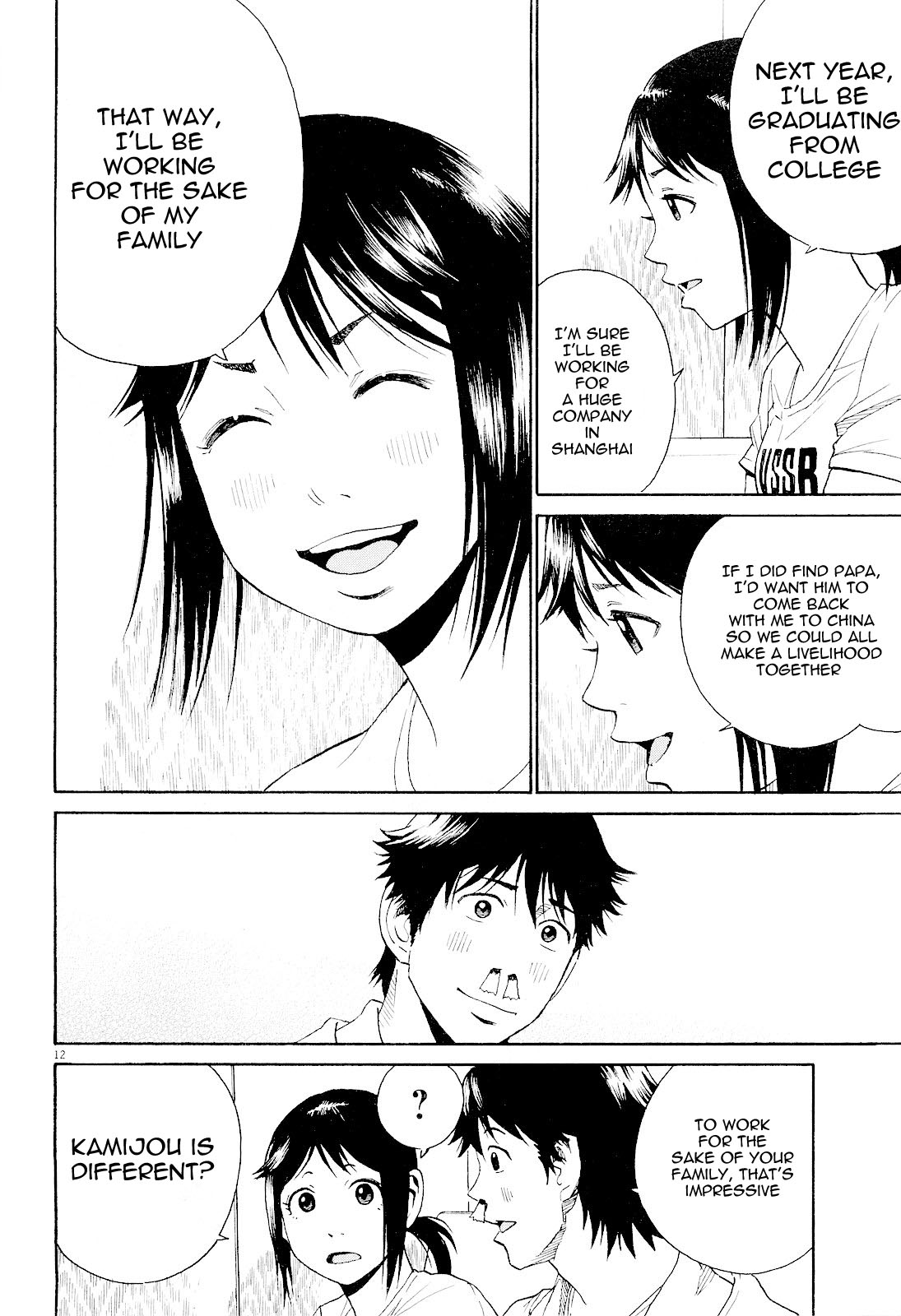 China Girl Chapter 7 page 12 - Chapter 7