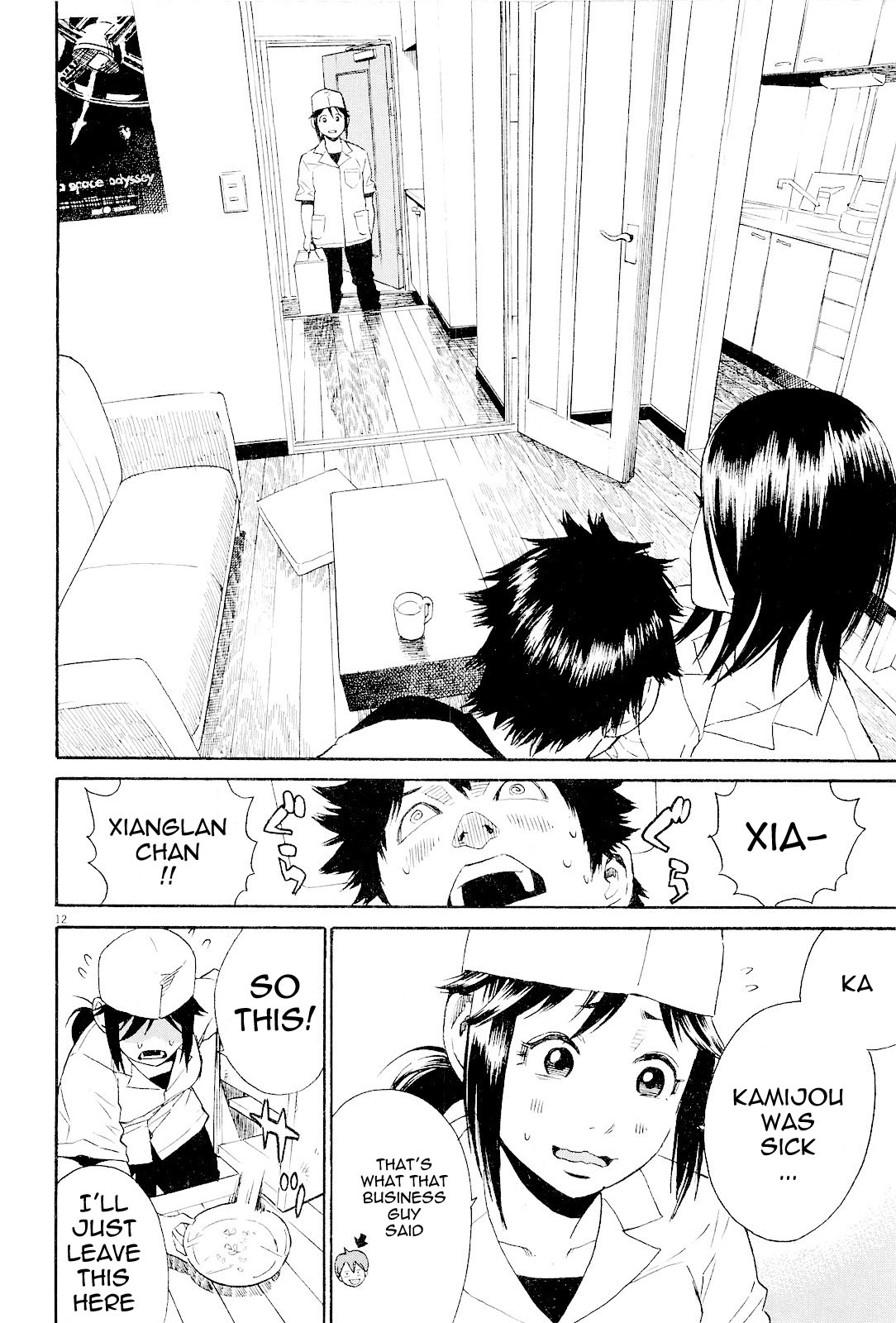China Girl Chapter 8 page 12 - Chapter 8