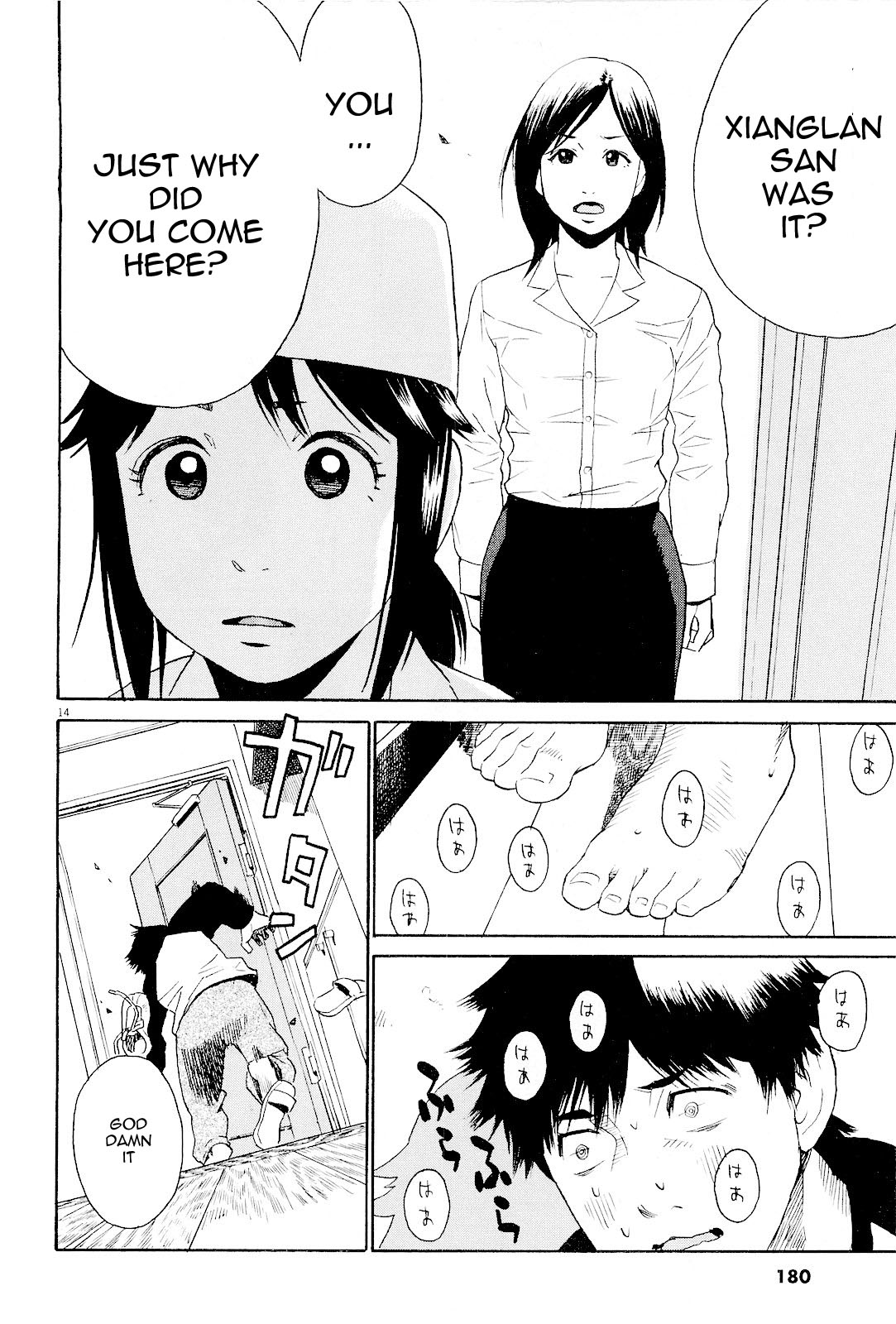 China Girl Chapter 8 page 14 - Chapter 8