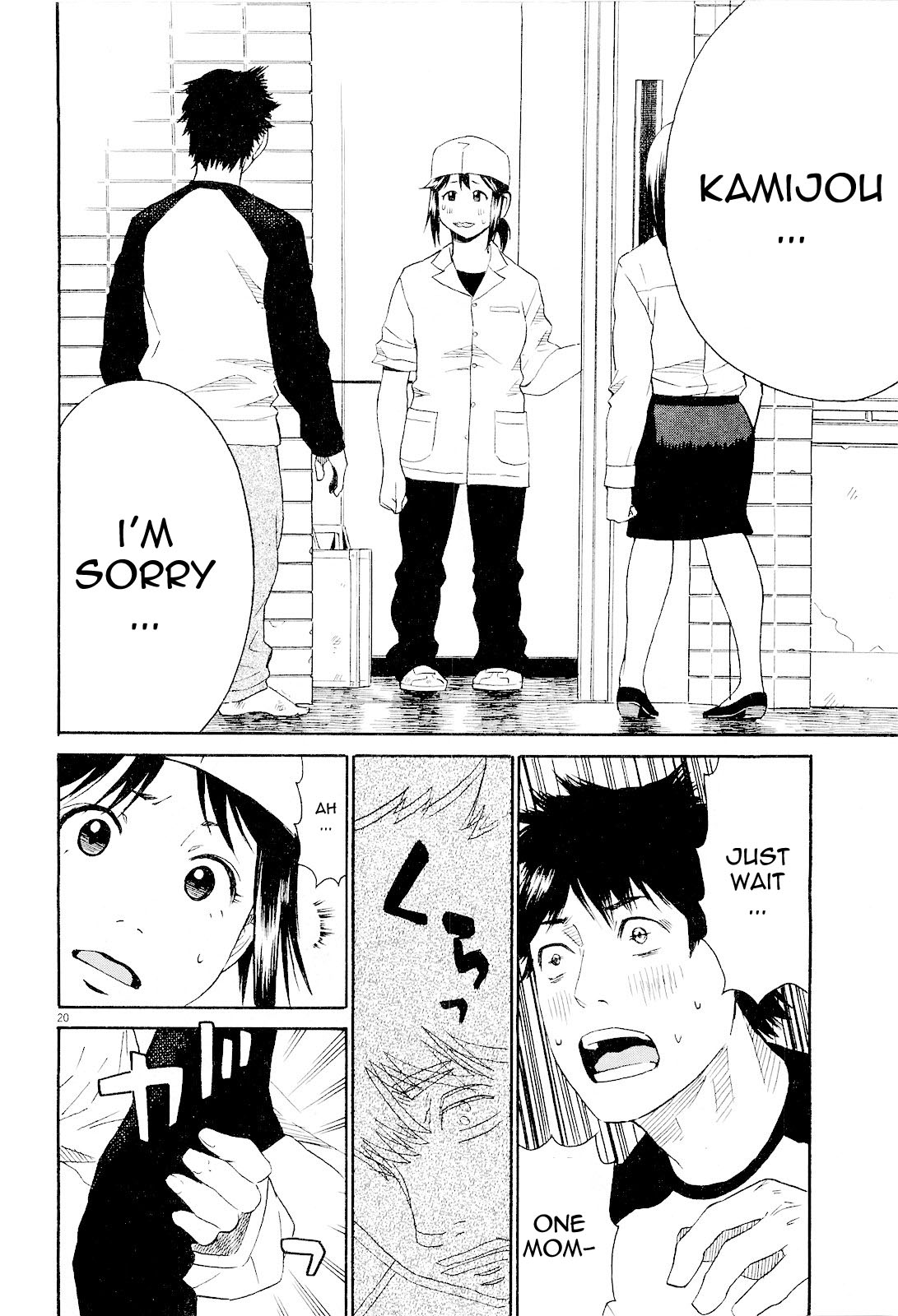 China Girl Chapter 8 page 20 - Chapter 8