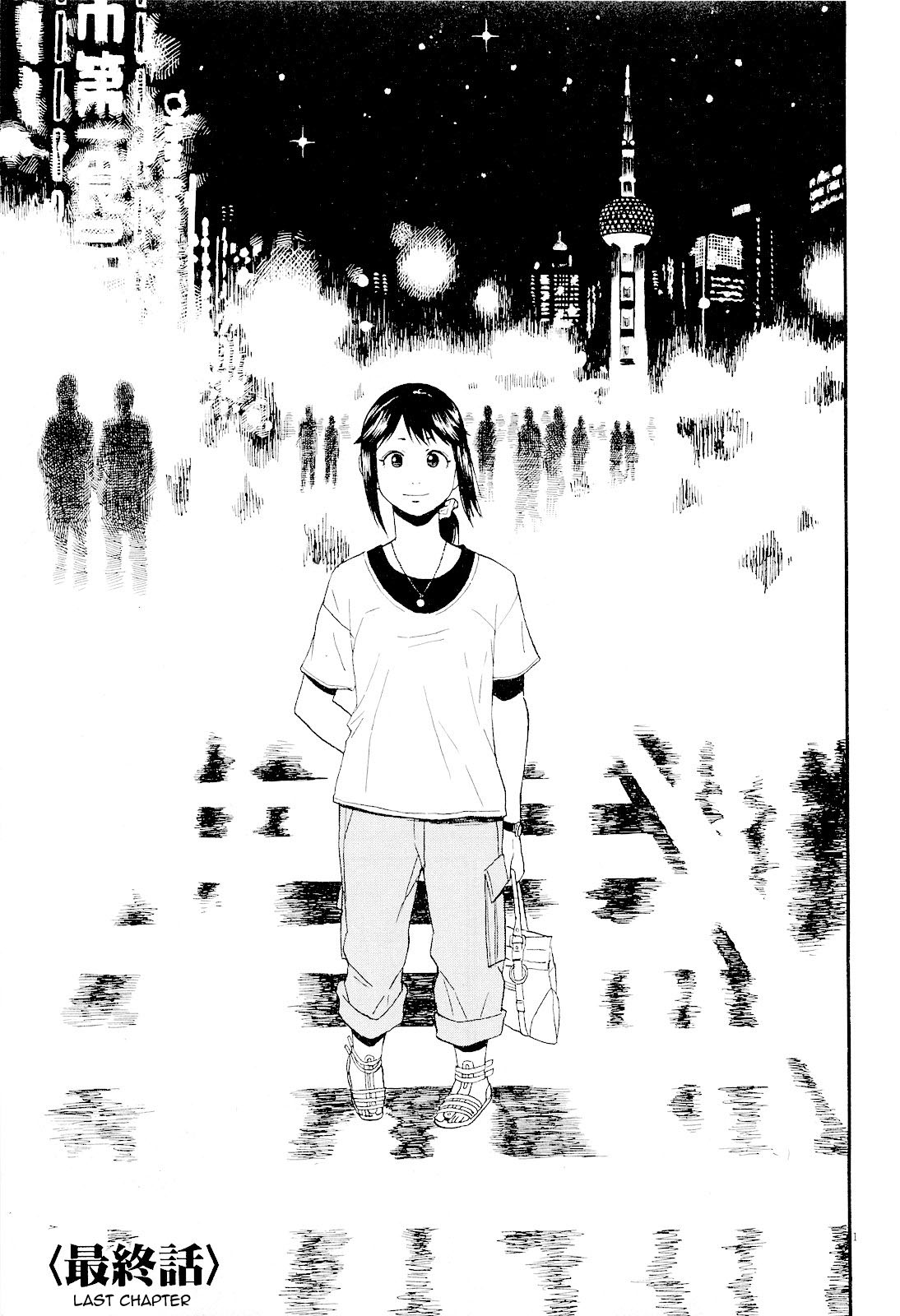 China Girl Chapter 9 page 1 - Chapter 9 [END]
