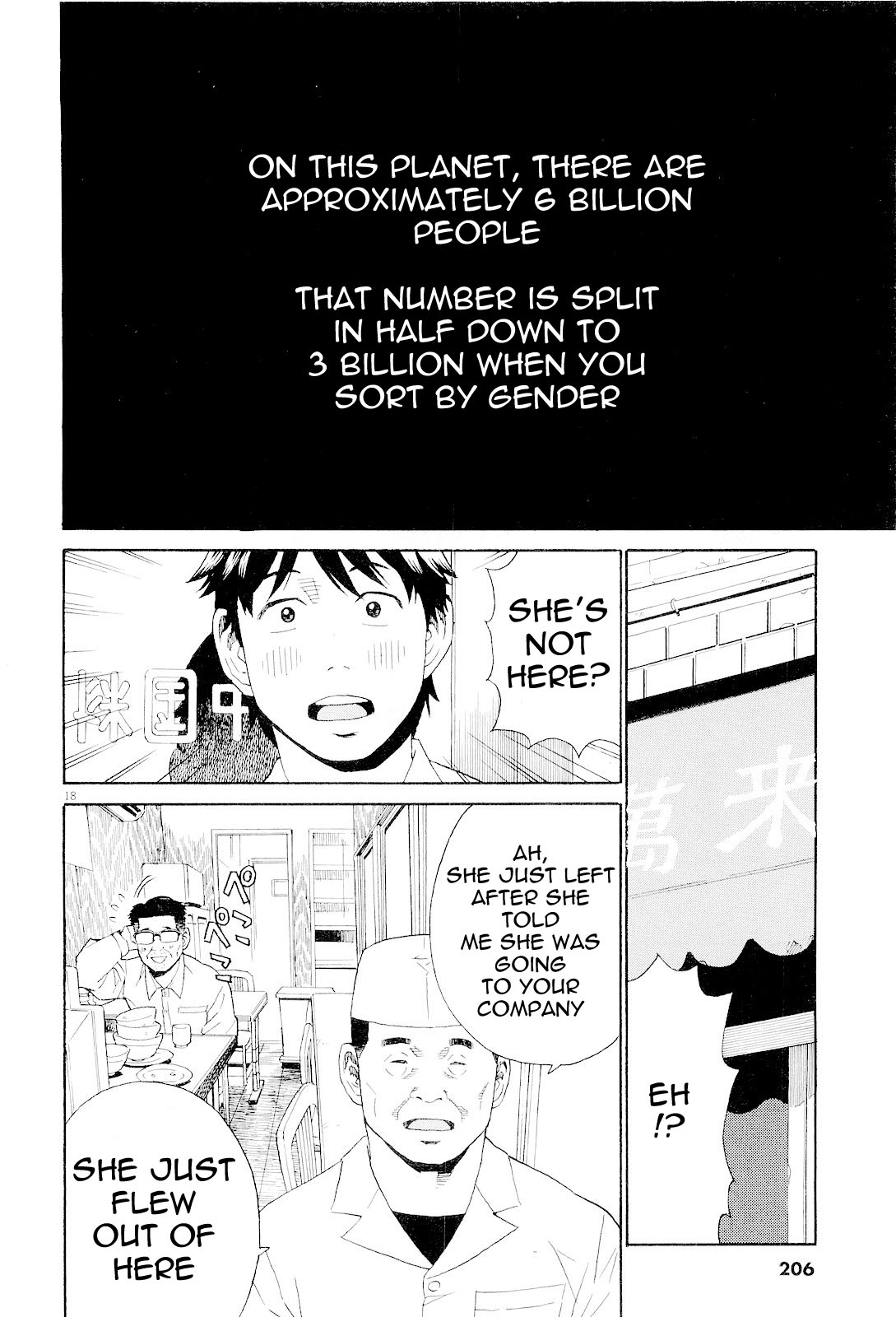 China Girl Chapter 9 page 18 - Chapter 9 [END]