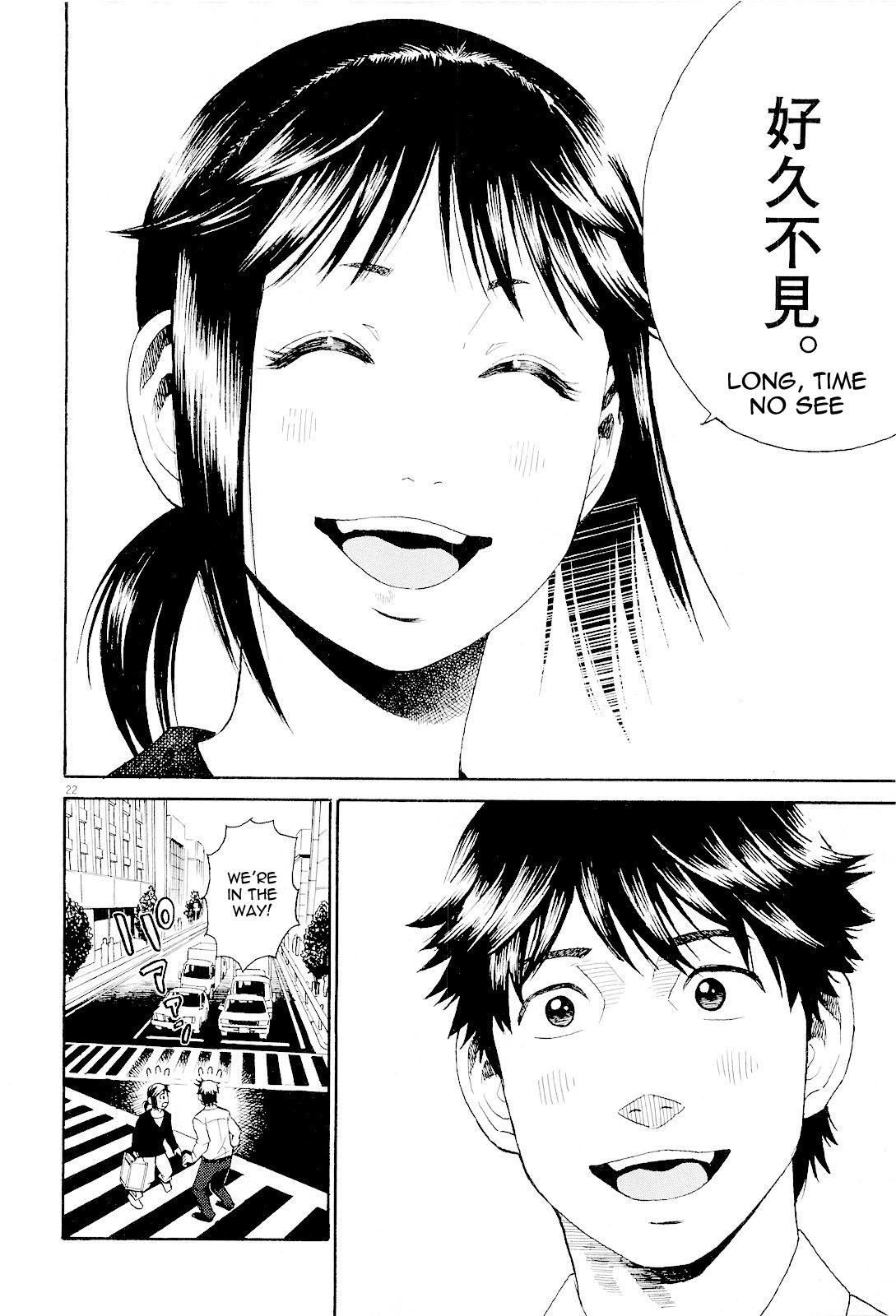 China Girl Chapter 9 page 22 - Chapter 9 [END]