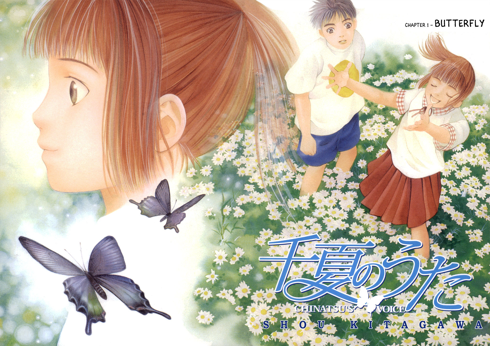 Chinatsu no Uta Chapter 1 page 4 - Chapter 1: Butterfly