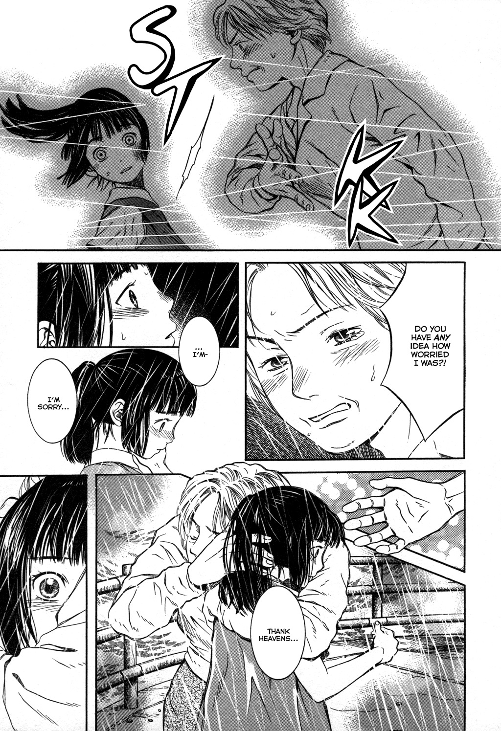 Chinatsu no Uta Chapter 10 page 16 - Chapter 10: Brother & Ball