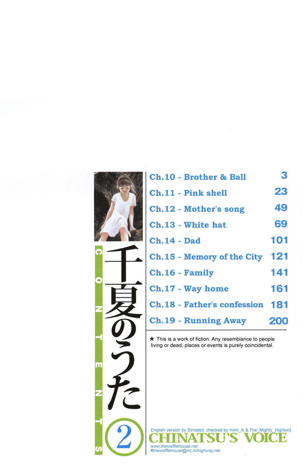 Chinatsu no Uta Chapter 10 page 4 - Chapter 10: Brother & Ball
