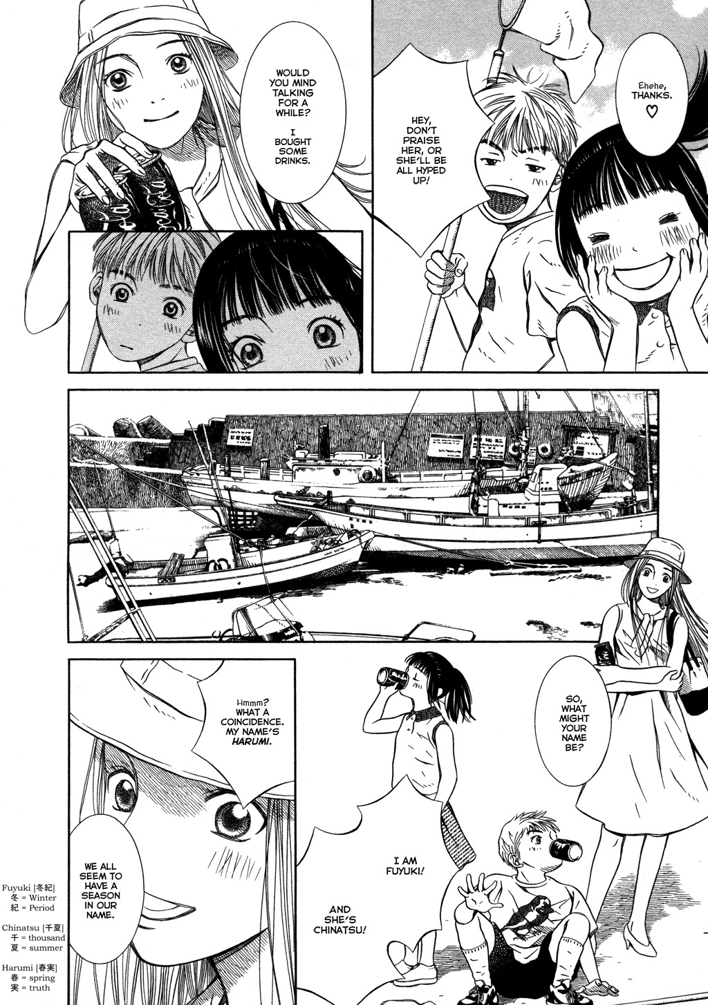 Chinatsu no Uta Chapter 13 page 13 - Chapter 13: White hat